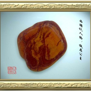 西游记人物：铁扇公主