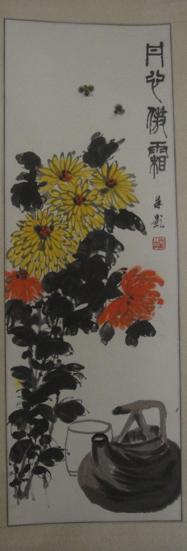 菊花