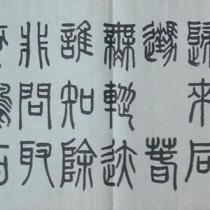 黄庭坚词