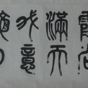 刘禹锡诗