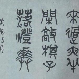 黄梅时节家家雨