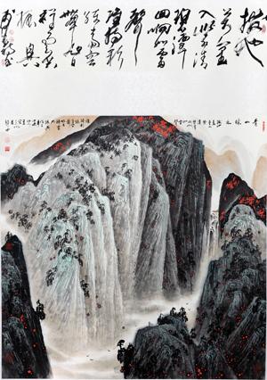 青山绿水