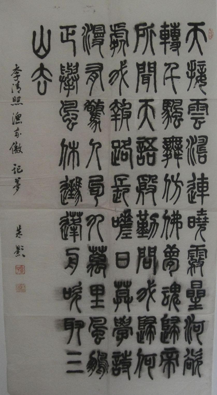 李清照渔家傲