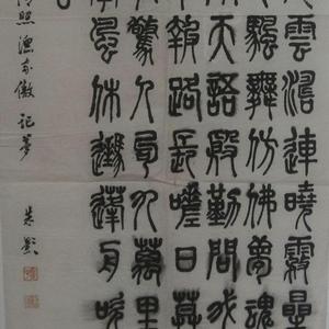 李清照渔家傲