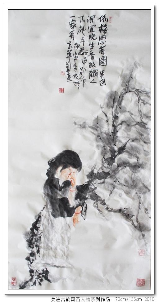 35 依梅思春图 70cmX136cm  2010