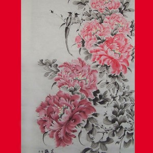 国画