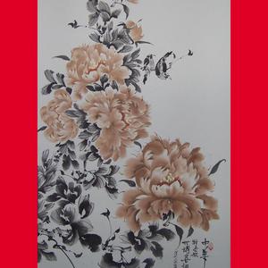 国画