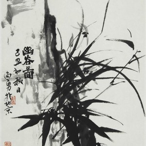 幽谷图