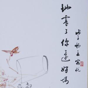 一条短信 创作年代