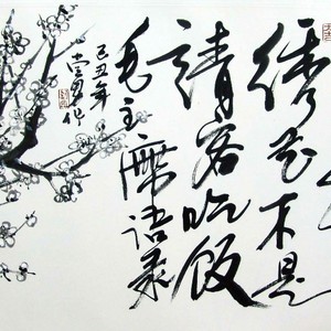 梅花