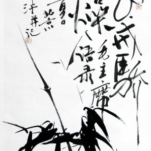 不如戒骄戒躁
