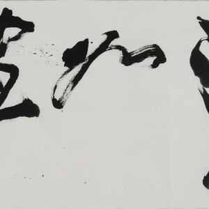 江山如画