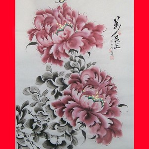 国画小写意牡丹