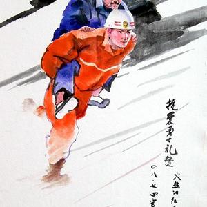火热的红色