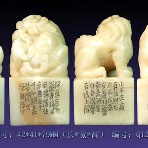 刘禹锡 陋室铭 寿山芙蓉石方章 编号Q12