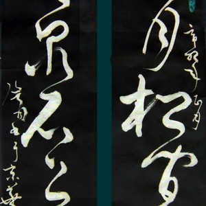 明月