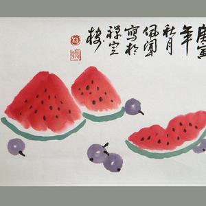 消暑