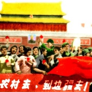 奔赴北疆