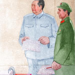 毛泽东和林彪