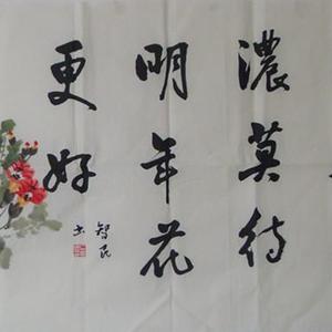 书法