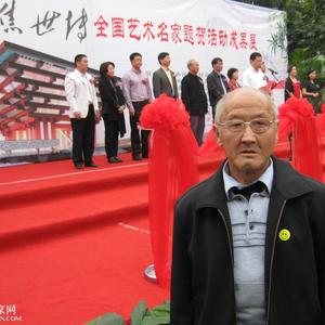 李殿常