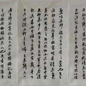 跋崔师书册