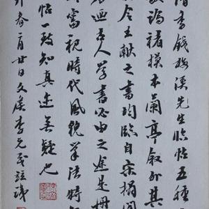跋钱梅溪书册