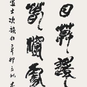 顾炎武经典名句