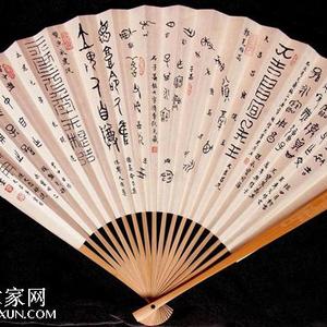 李元茂扇正面