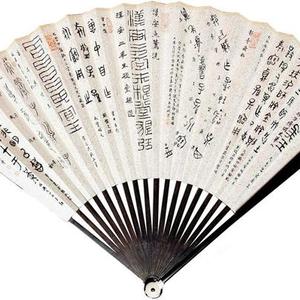 李元茂执扇