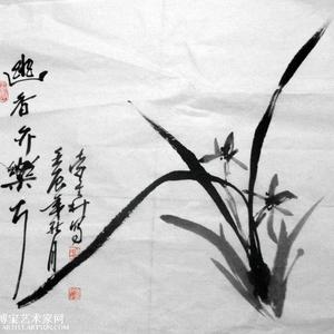 书法作品