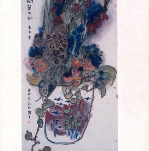 瓶花