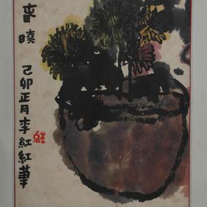 瓶花