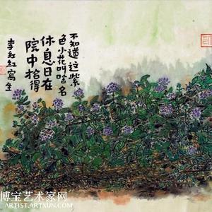 花卉