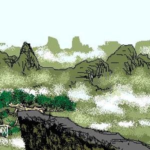云雾山