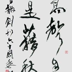 居高声自远，非是藉秋风