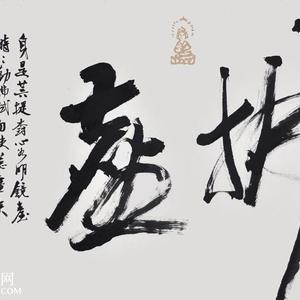 拂尘