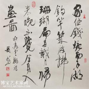 凌云翰诗