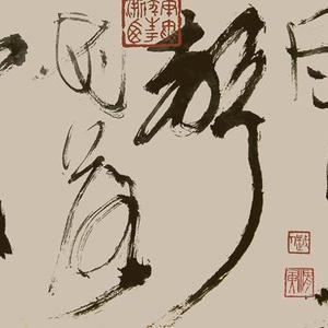 夜来风雨声，花落知多少