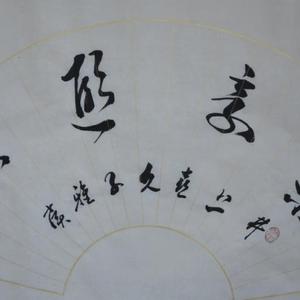 乐享遐龄