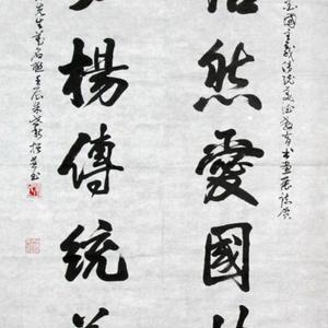 为上海“三百”活动书画展撰联
