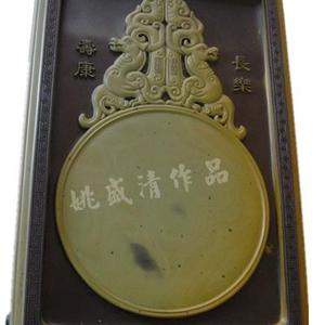 长乐寿康