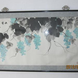 书法作品