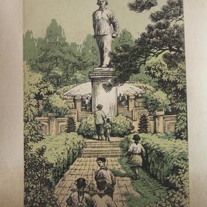 生的伟大，死的光荣。