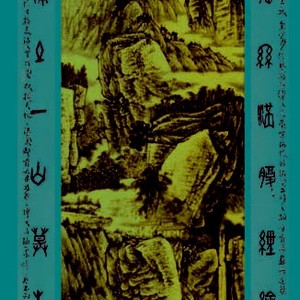 红色关山