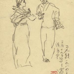 舞台速写