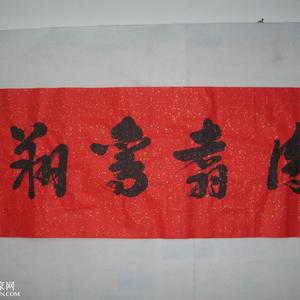 凤翥鸾翔