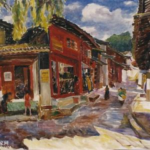 丽江古城油画写生