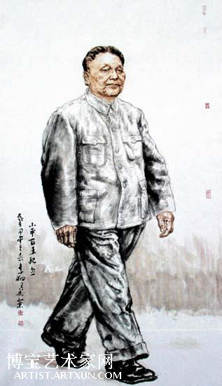 邓小平