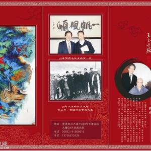 画展照片1